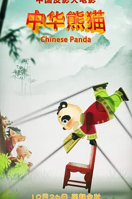亚洲精品自拍视频